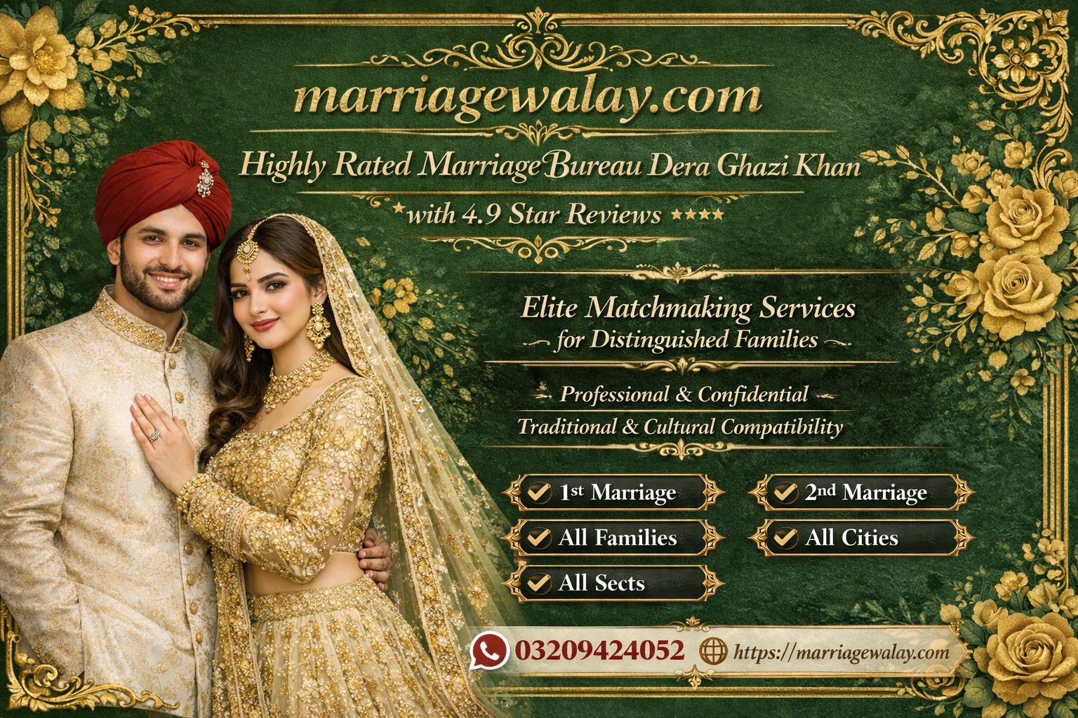 Marriage Bureau Dera Ghazi Khan