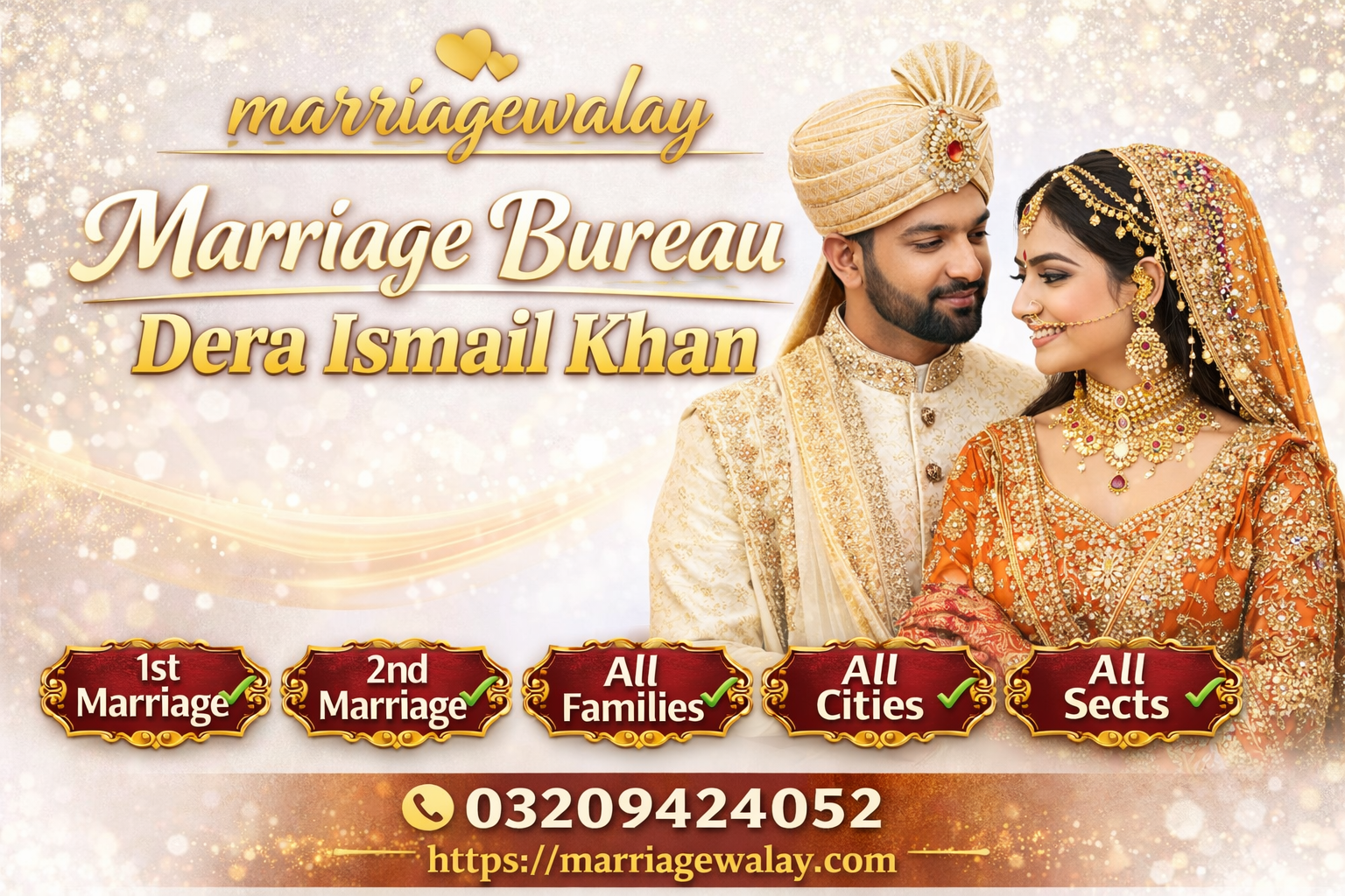 Marriage Bureau Dera Ismail Khan