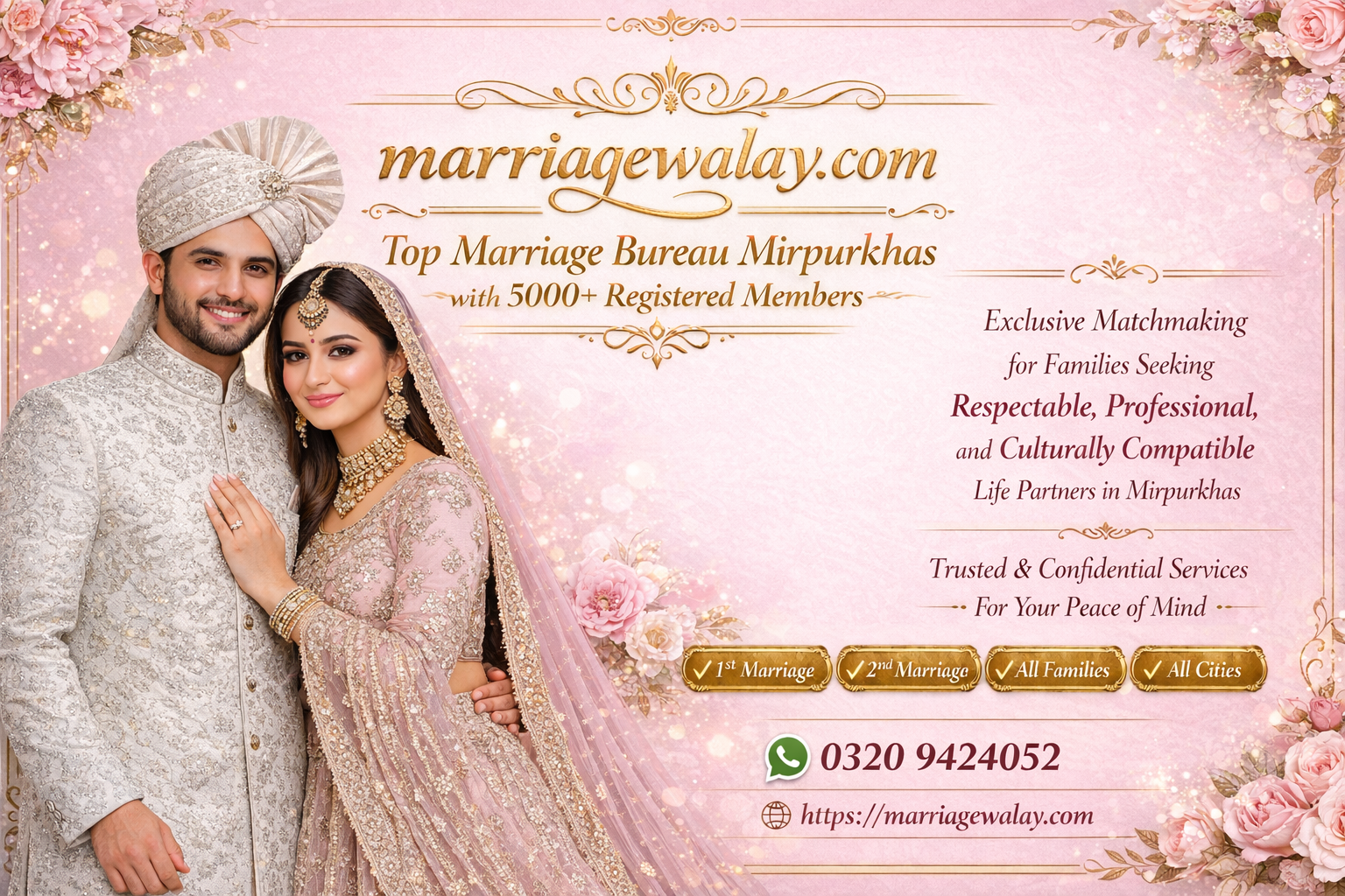 Marriage Bureau Mirpurkhas