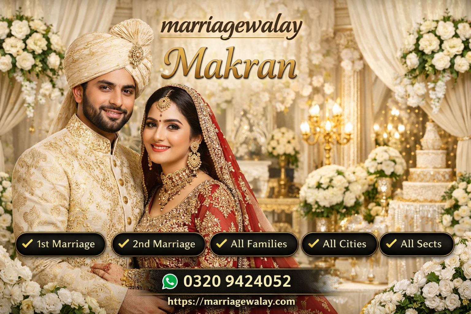 Marriage Bureau Makran