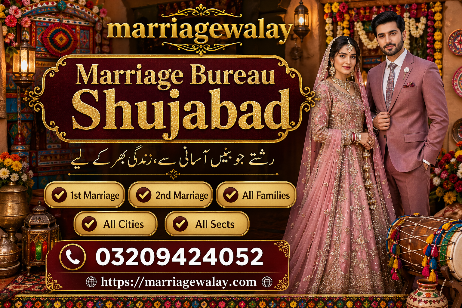 Marriage Bureau Shujabad