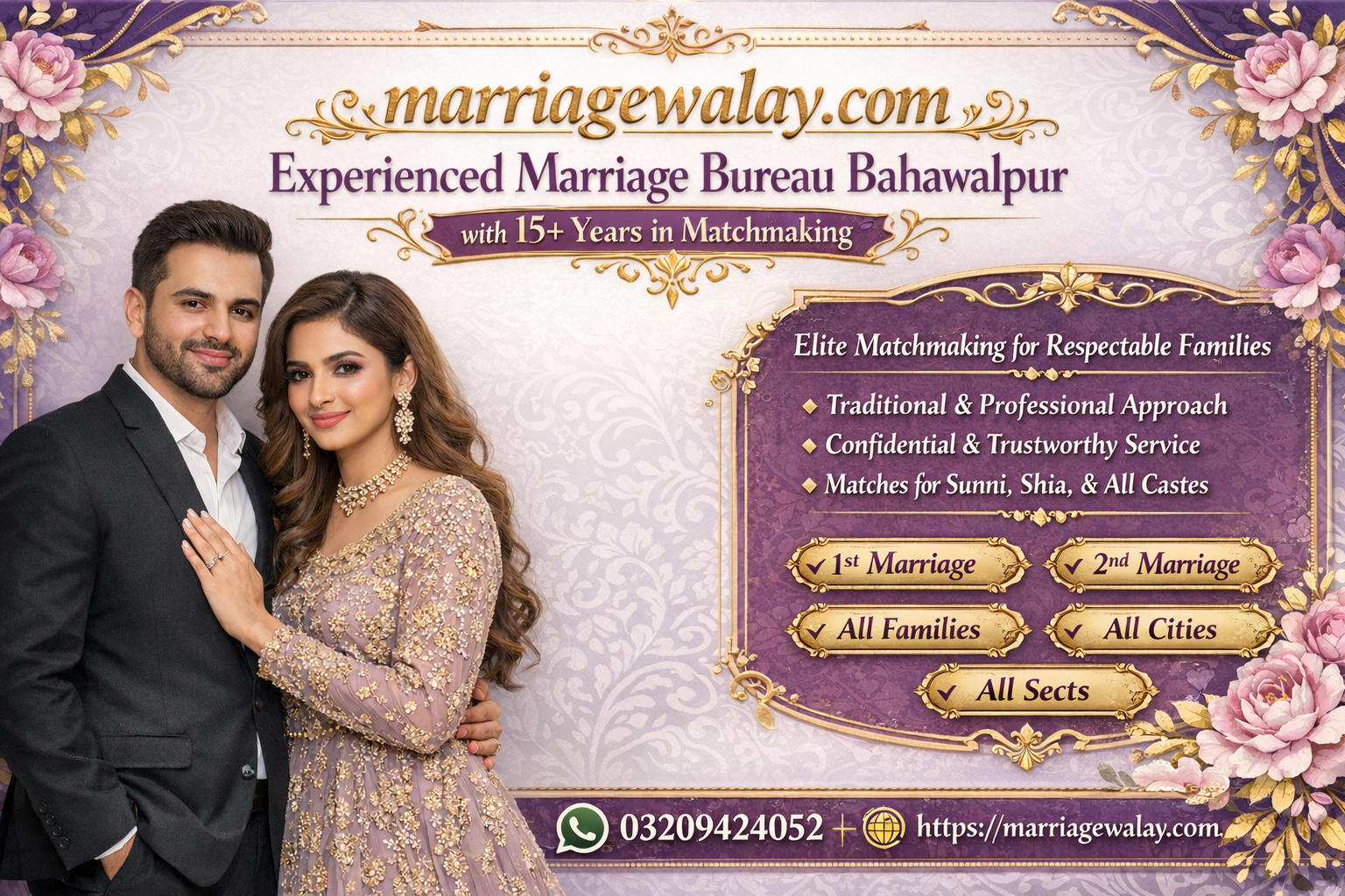 Marriage Bureau Bahawalpur
