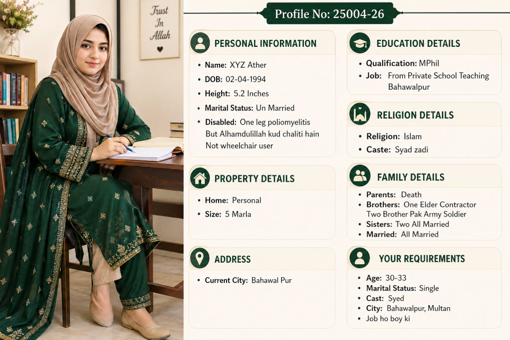 Working Lady Rishta Bahawalpur