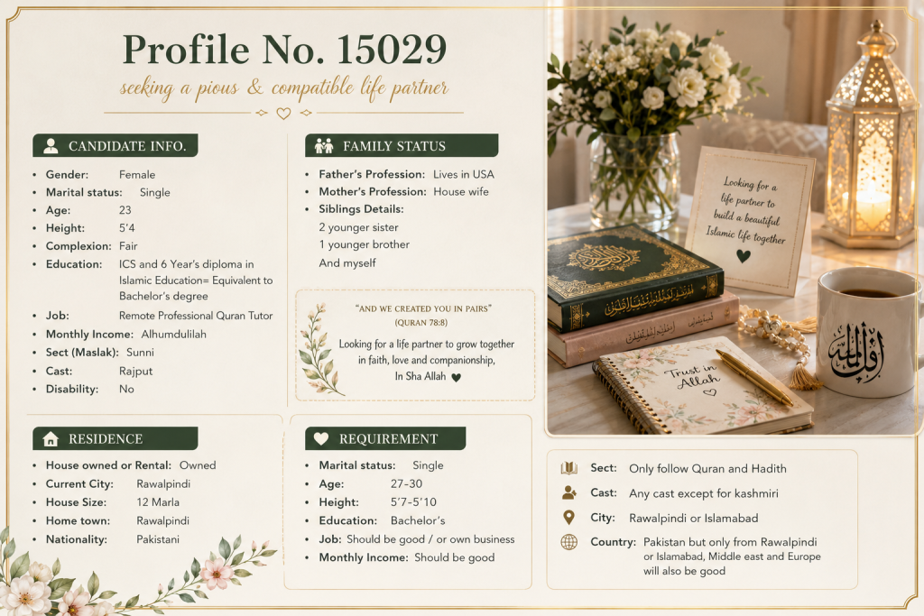 Educated Quran Tutor Girl Rishta Rawalpindi