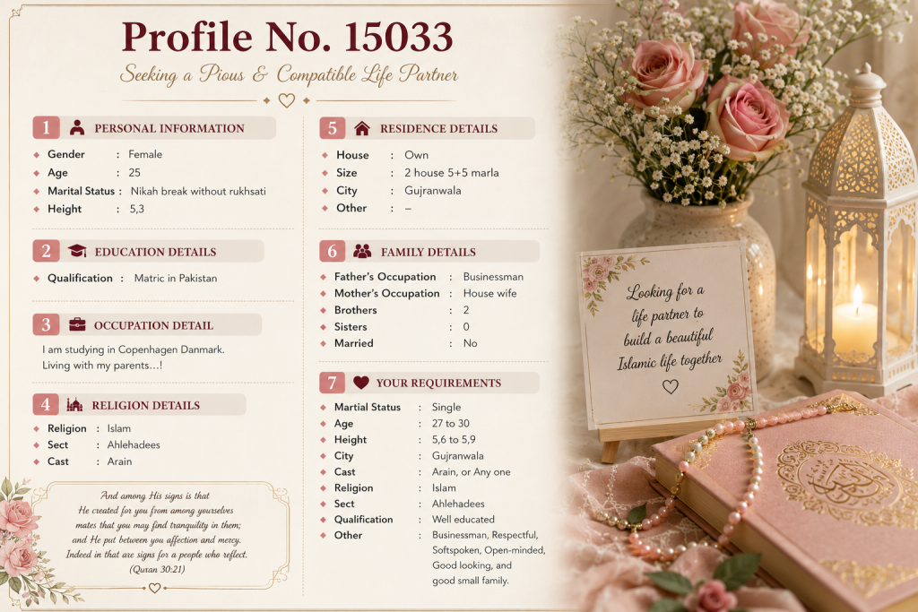Verified Gujranwala Rishta Female 25 years old Profile – Find Your Perfect Match Today Gujranwala rishta female